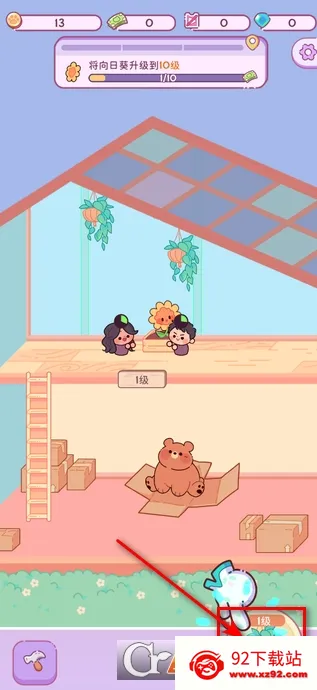 Ȱ԰2025°汾v1.3.0 Ѱͼ