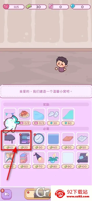 Ȱ԰2025°汾v1.3.0 Ѱͼ