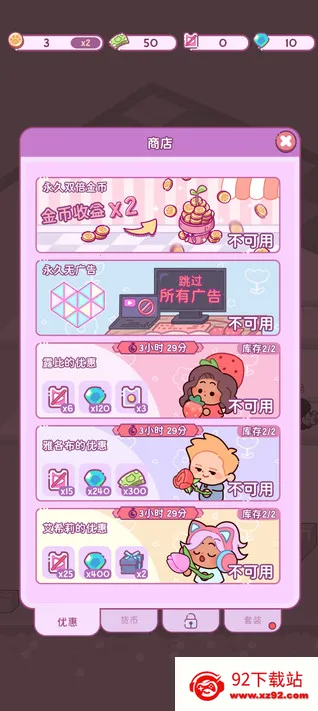 Ȱ԰2025°汾v1.3.0 Ѱͼ