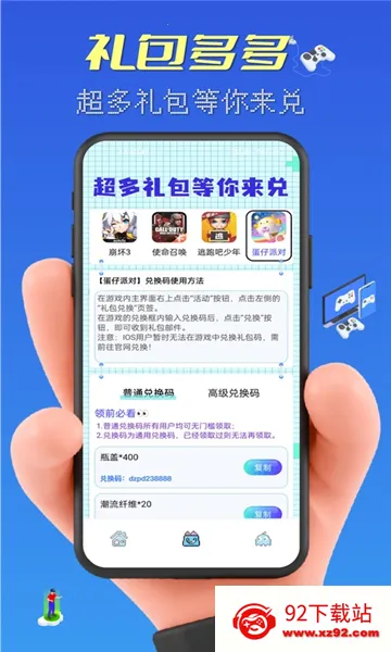 Ů(ŮϷ)v13.0.0.559 ٷͼ