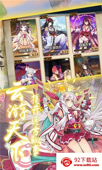 Ů(ŮϷ)v13.0.0.559 ٷͼ