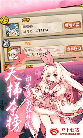 Ů(ŮϷ)v13.0.0.559 ٷͼ