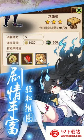 Ů(ŮϷ)v13.0.0.559 ٷͼ