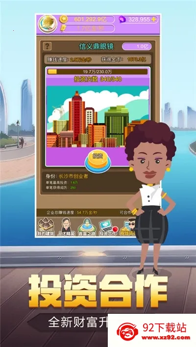 ׸ʮ(ⴳϷ)v1.0.2 ٷͼ