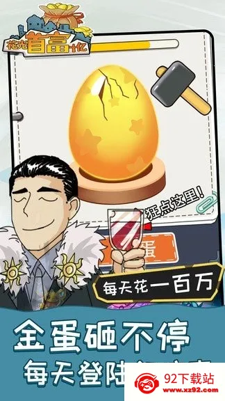 ׸ʮ(ⴳϷ)v1.0.2 ٷͼ