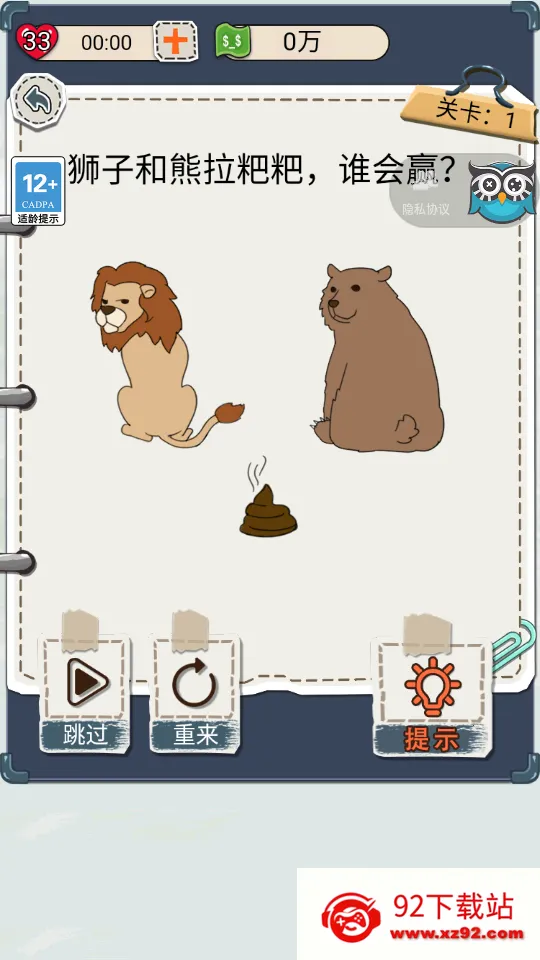 ׸ʮ(ⴳϷ)v1.0.2 ٷͼ