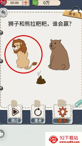 ׸ʮ(ⴳϷ)v1.0.2 ٷͼ