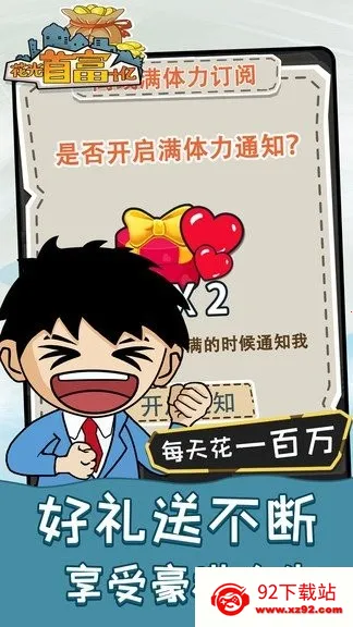 ׸ʮ(ⴳϷ)v1.0.2 ٷͼ