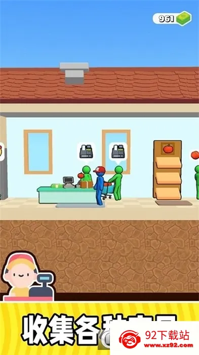 ҵС2025ذװv1.0.1 ֻͼ