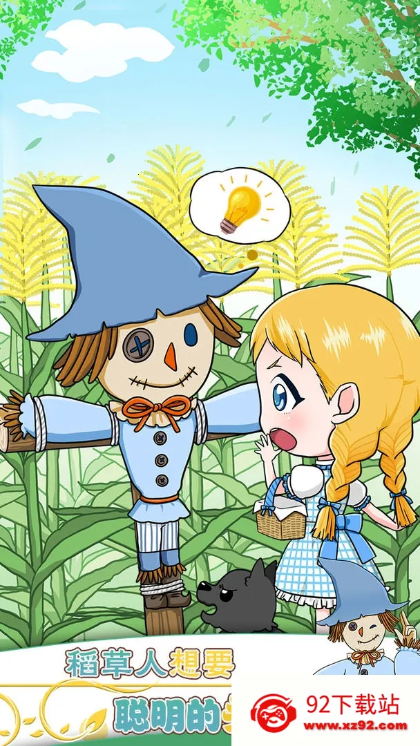 ȵħʦ(ͯðϷ)v1.10 ٷͼ