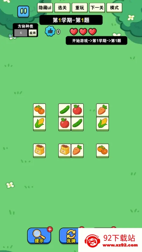 Ϸս2025ٷ°汾v1.1 ٷͼ