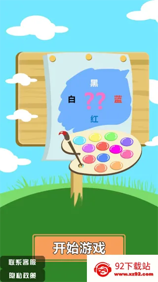 Ϸս2025ٷ°汾v1.1 ٷͼ