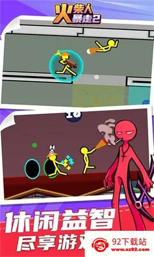 ˱2(˸Ϸ)v1.6.3 ֻͼ