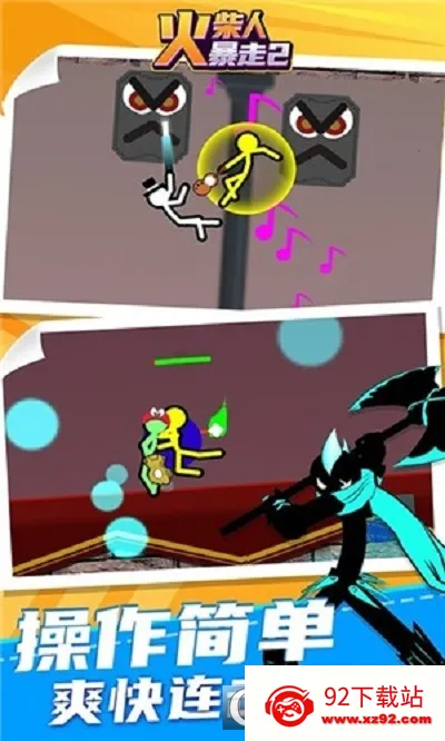 ˱2(˸Ϸ)v1.6.3 ֻͼ