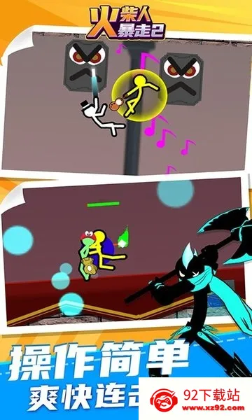 ˱2(˸Ϸ)v1.6.3 ֻͼ