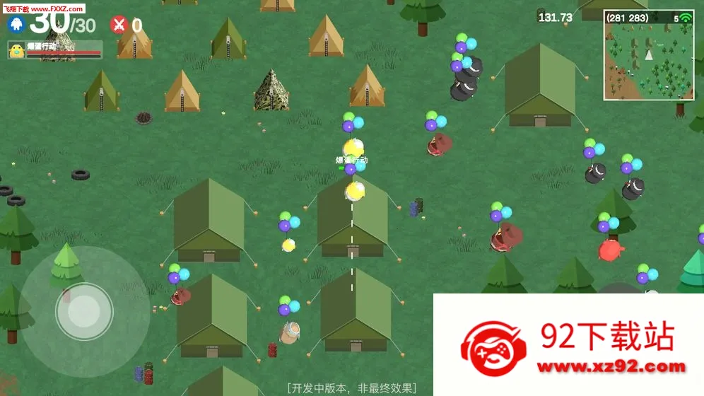 ж2025ٷ°汾v0.2.30 ֻͼ