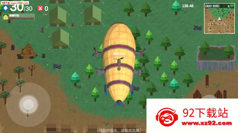 ж2025ٷ°汾v0.2.30 ֻͼ