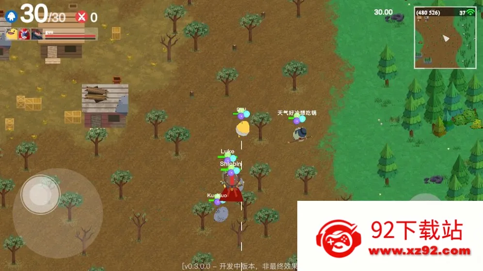 ж2025ٷ°汾v0.2.30 ֻͼ