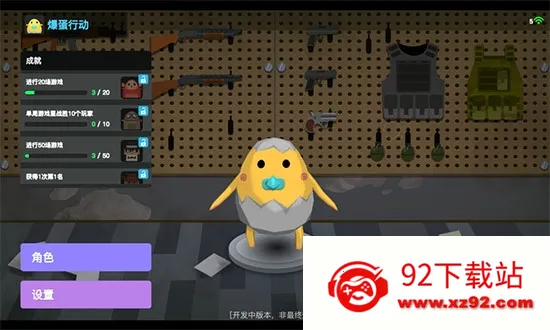 ж2025ٷ°汾v0.2.30 ֻͼ