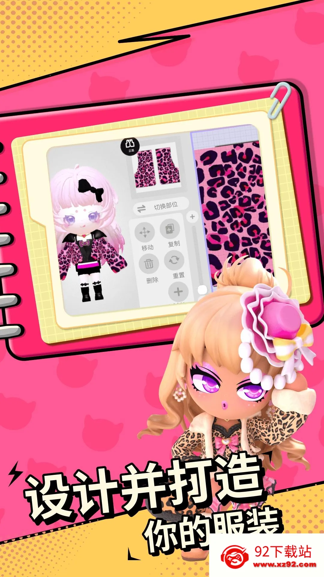 ŵٵ2025ٷ°汾v1.0.7 ׿ͼ