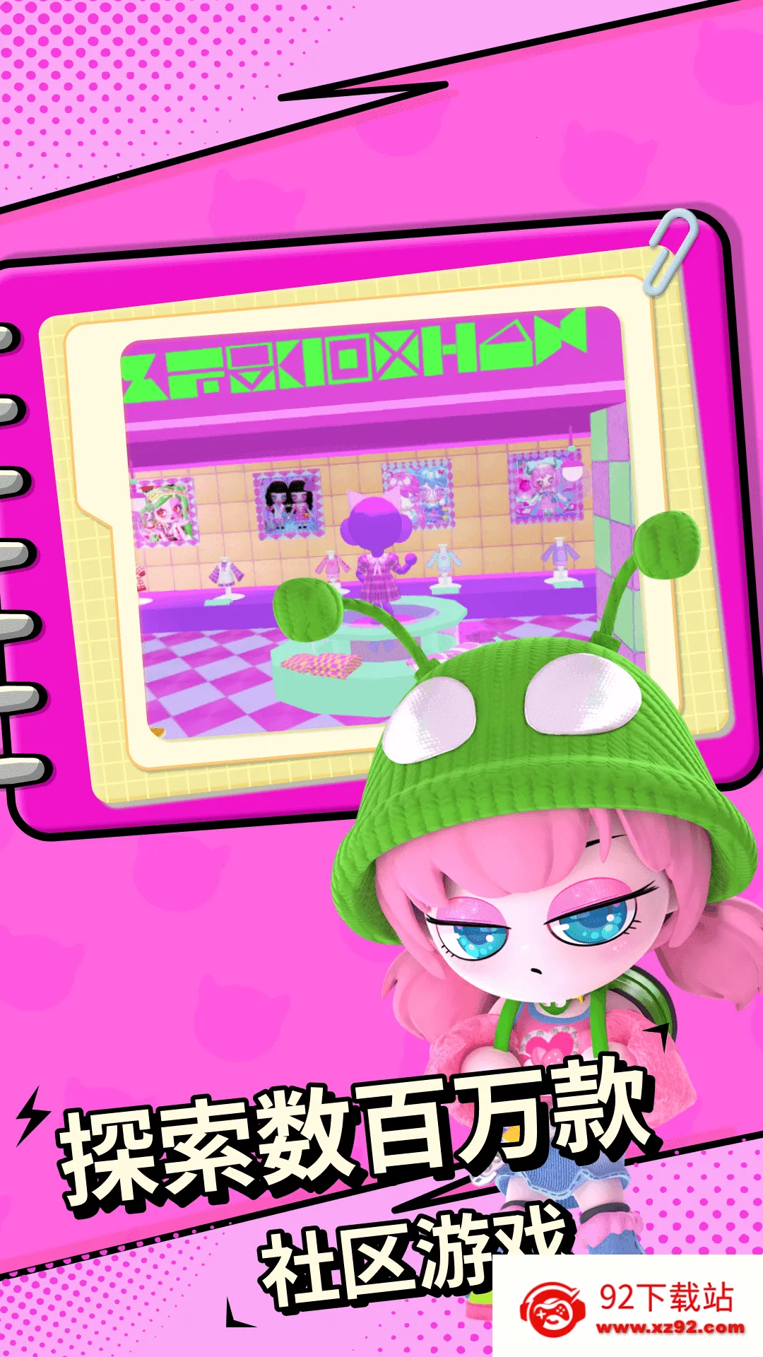 ŵٵ2025ٷ°汾v1.0.7 ׿ͼ