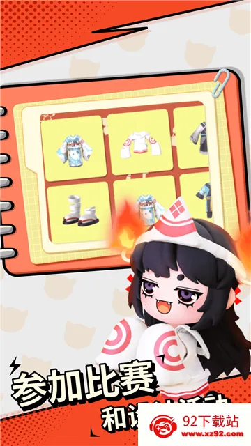 ŵٵ2025ٷ°汾v1.0.7 ׿ͼ