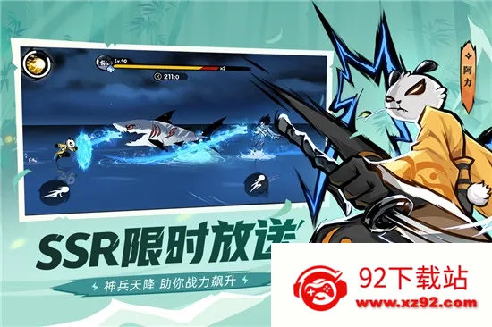 ߱32025°汾v2.0.78 ٷͼ