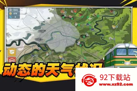 �𳵰������������ֻ���v1.1 �ٷ������ͼ