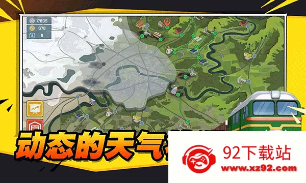 �𳵰������������ֻ���v1.1 �ٷ������ͼ