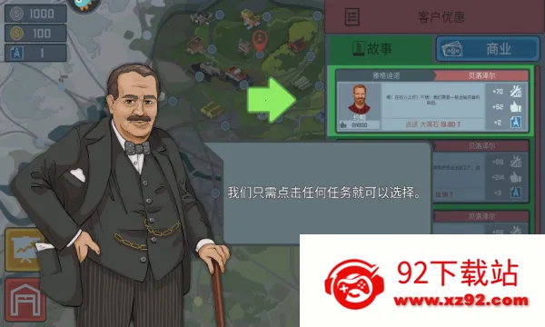 �𳵰������������ֻ���v1.1 �ٷ������ͼ