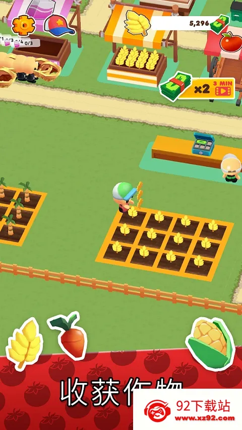 ҵС2025°汾v1.3.92 ֻͼ