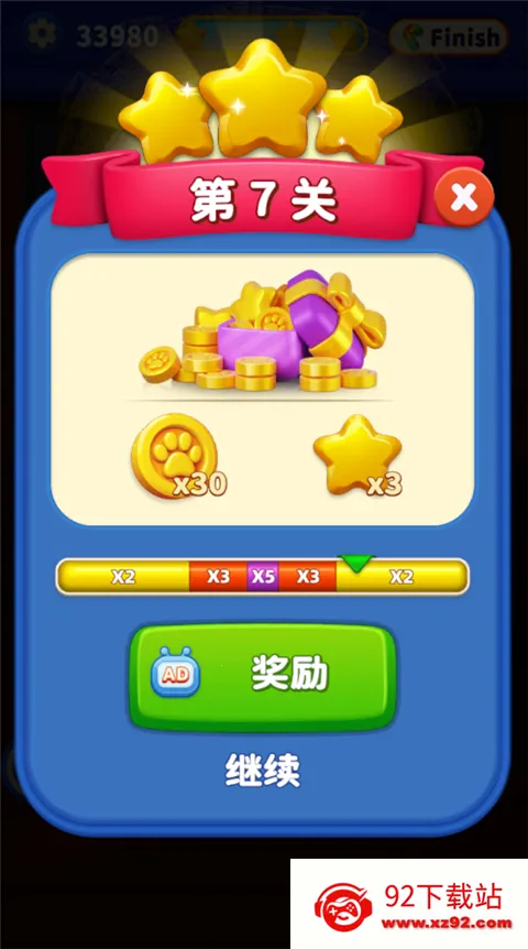 梦想之家(消除建房修仙游) 梦想之家(消除建房修仙游)