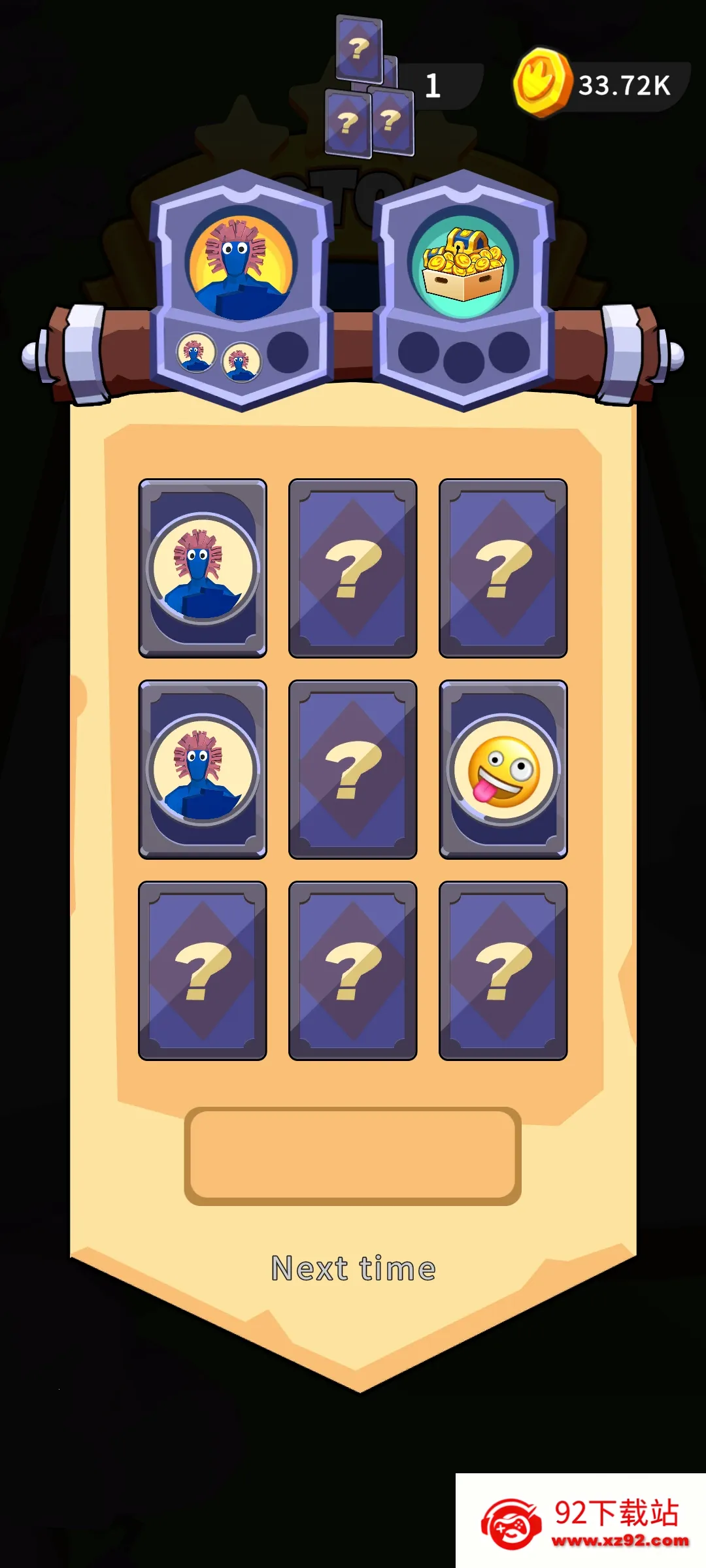 ֣ϲʦ2025ٷ°汾v1.18 ׿ͼ