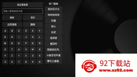 þbox2025ٷv20230707 Ѱͼ