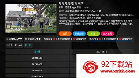 þbox2025ٷv20230707 Ѱͼ