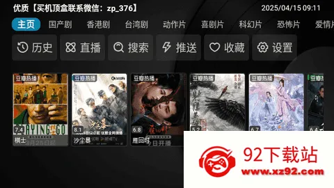 þbox2025ٷv20230707 Ѱͼ