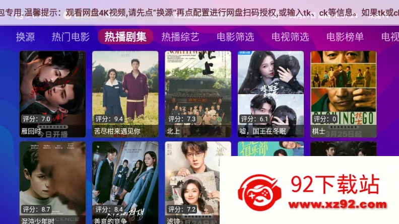 EӰ(Ӱ׷)v1.2.7 ٷͼ