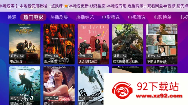 EӰ(Ӱ׷)v1.2.7 ٷͼ