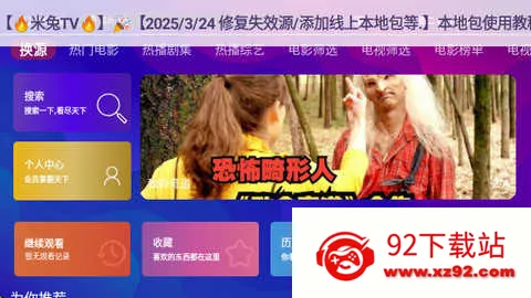 EӰ(Ӱ׷)v1.2.7 ٷͼ