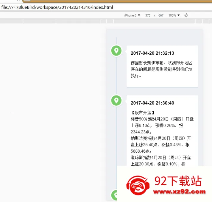 ֻv11.4.0-release.0 Ѱͼ