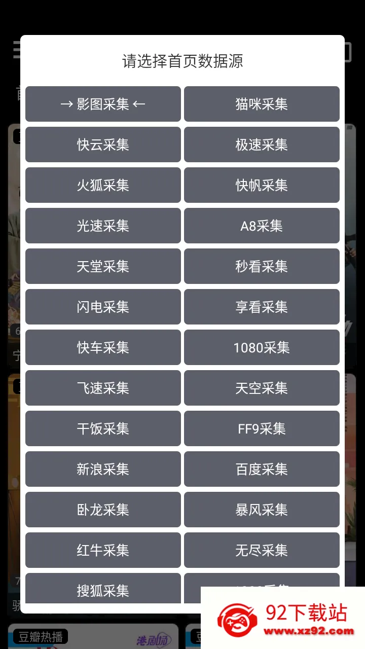 ȫֻ(ֻȫ)v1.6.9 ׿ͼ