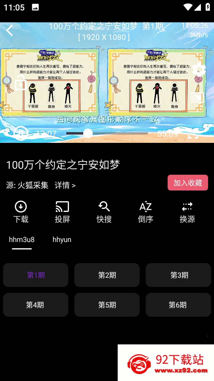 ȫֻ(ֻȫ)v1.6.9 ׿ͼ