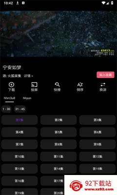 ȫֻ(ֻȫ)v1.6.9 ׿ͼ