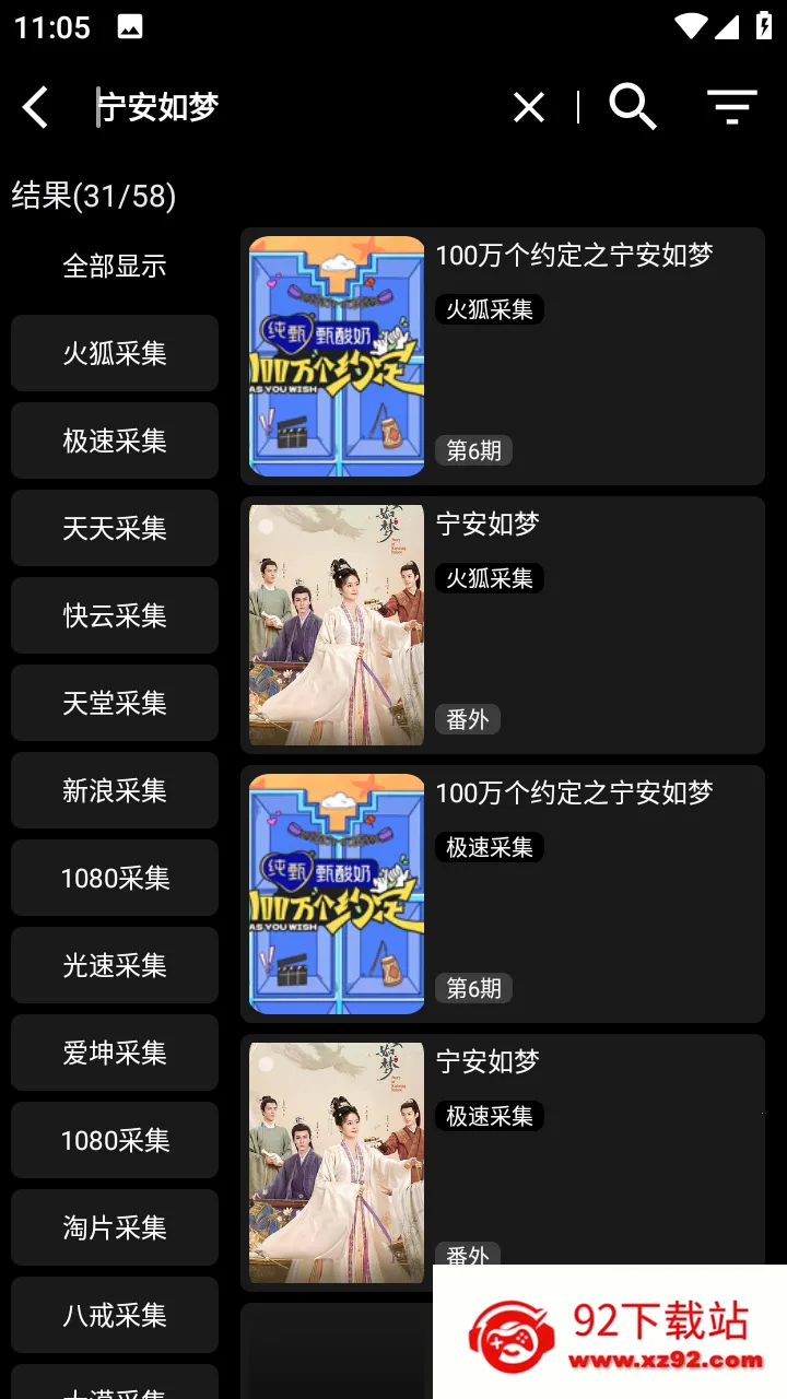 ȫֻ(ֻȫ)v1.6.9 ׿ͼ