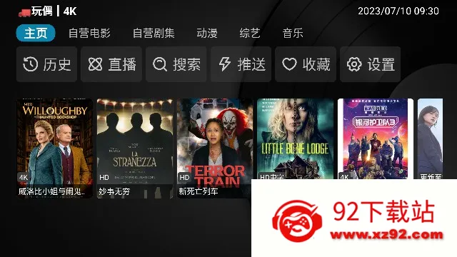 βӰ2025ٷv1.8.1 ٷͼ