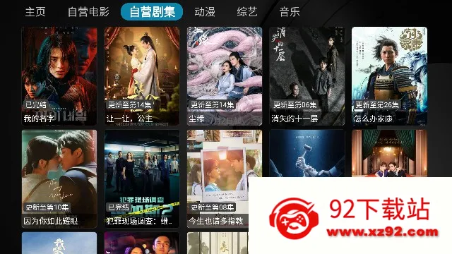 βӰ2025ٷv1.8.1 ٷͼ