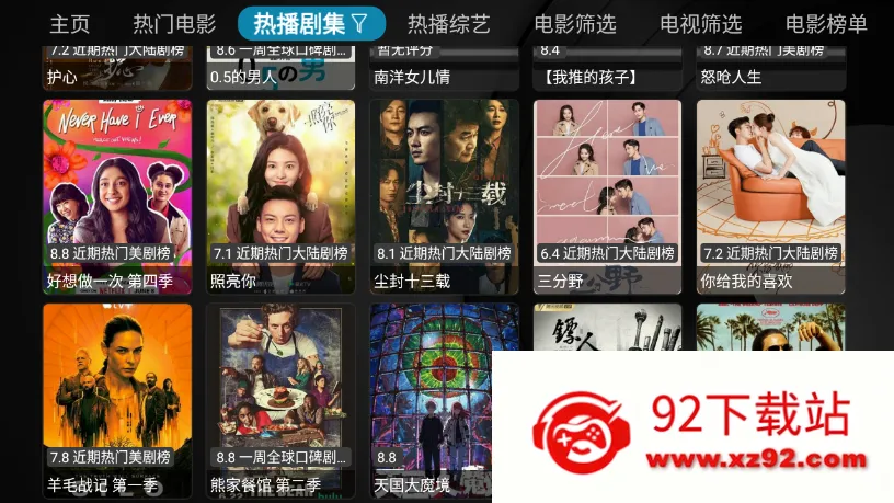 βӰ2025ٷv1.8.1 ٷͼ