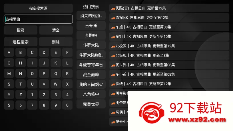 βӰ2025ٷv1.8.1 ٷͼ