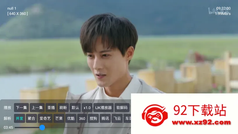 βӰ2025ٷv1.8.1 ٷͼ