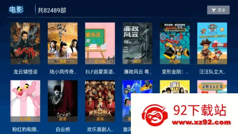 ɽӰԺ2025°汾v4.7 ֻͼ